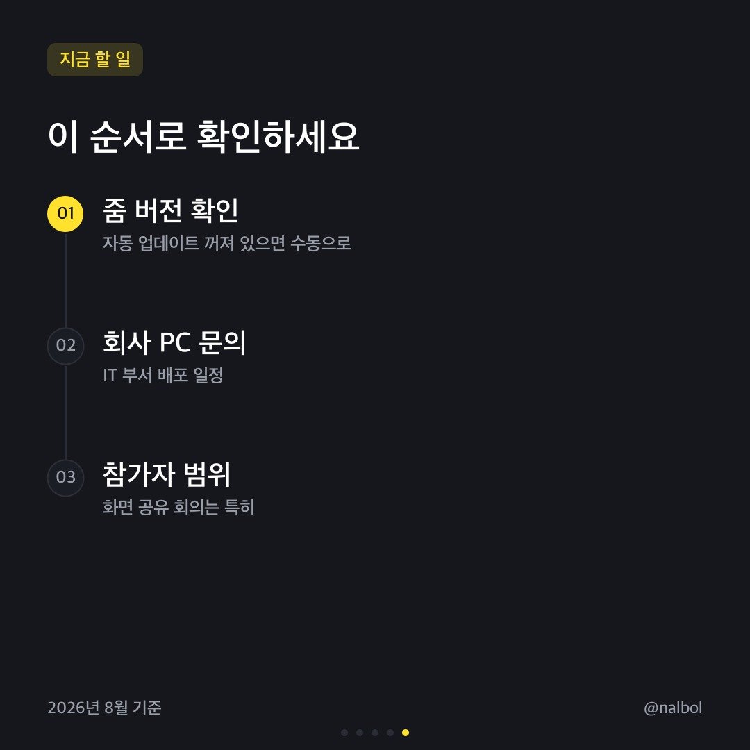 카드뉴스