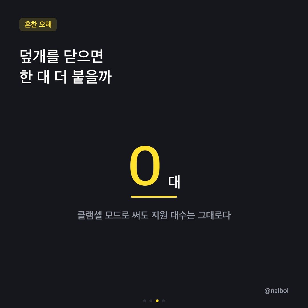 카드뉴스