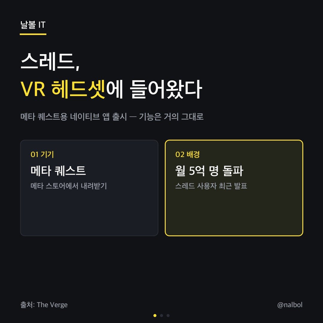 카드뉴스