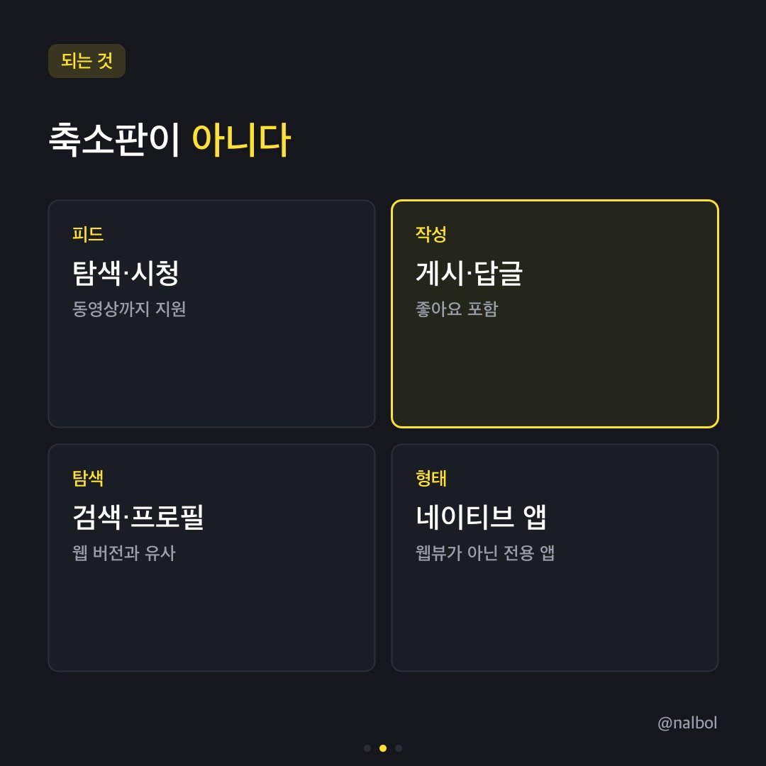 카드뉴스