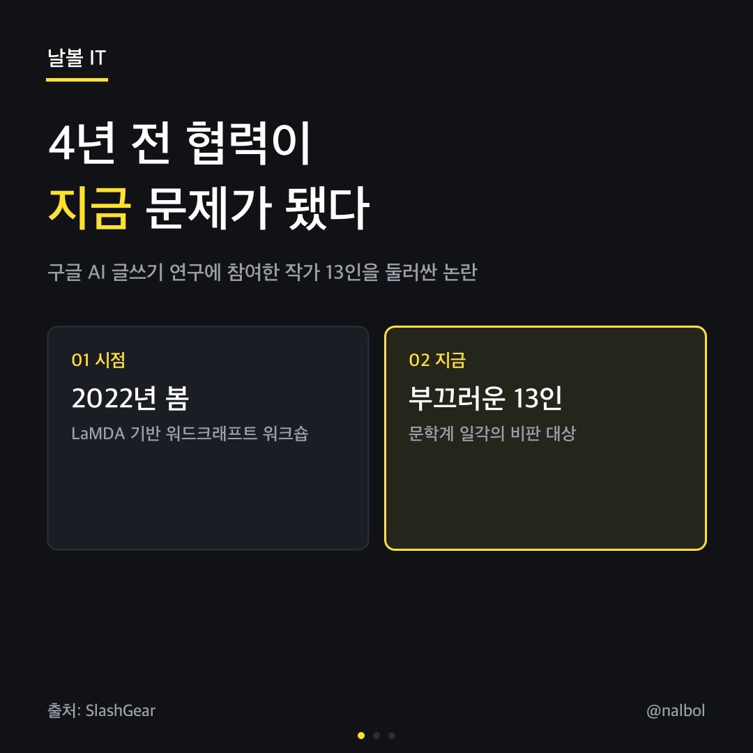 카드뉴스