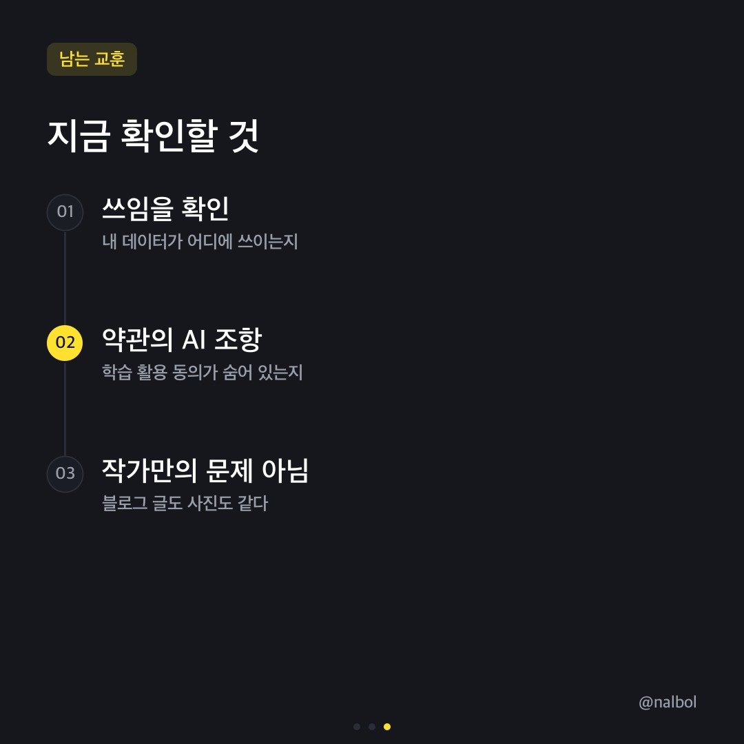 카드뉴스