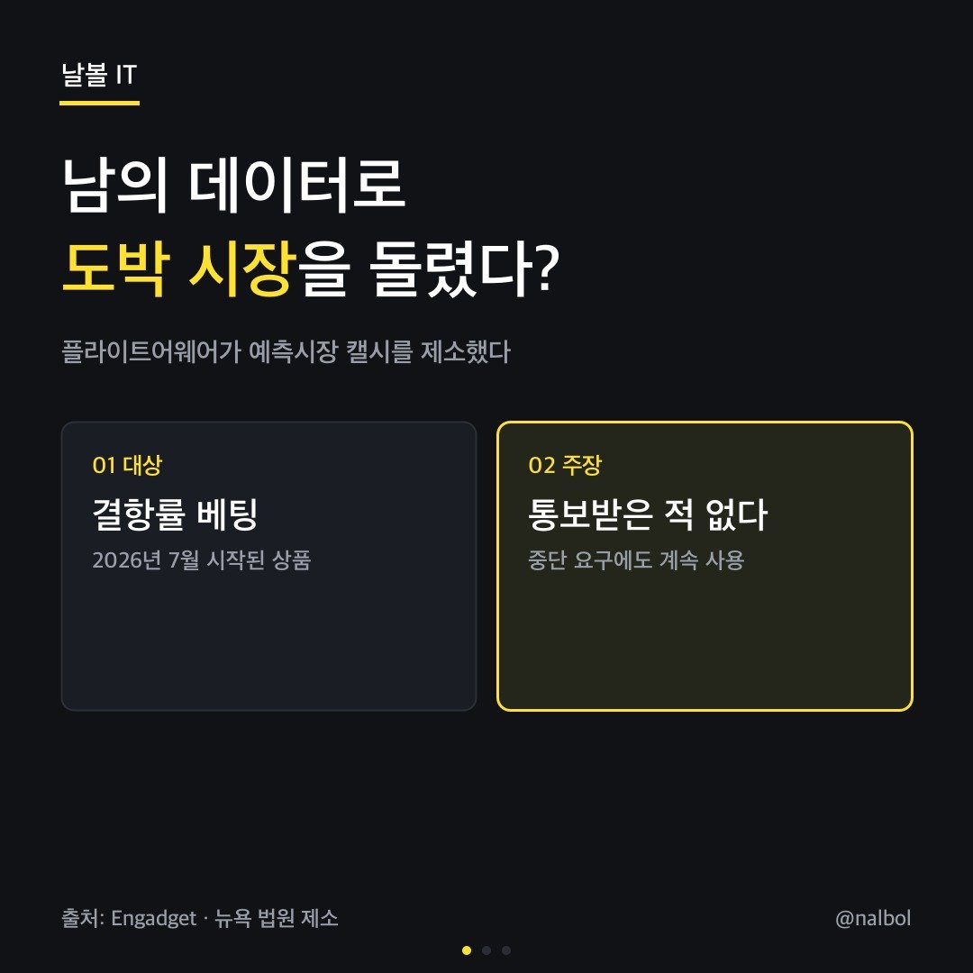 카드뉴스