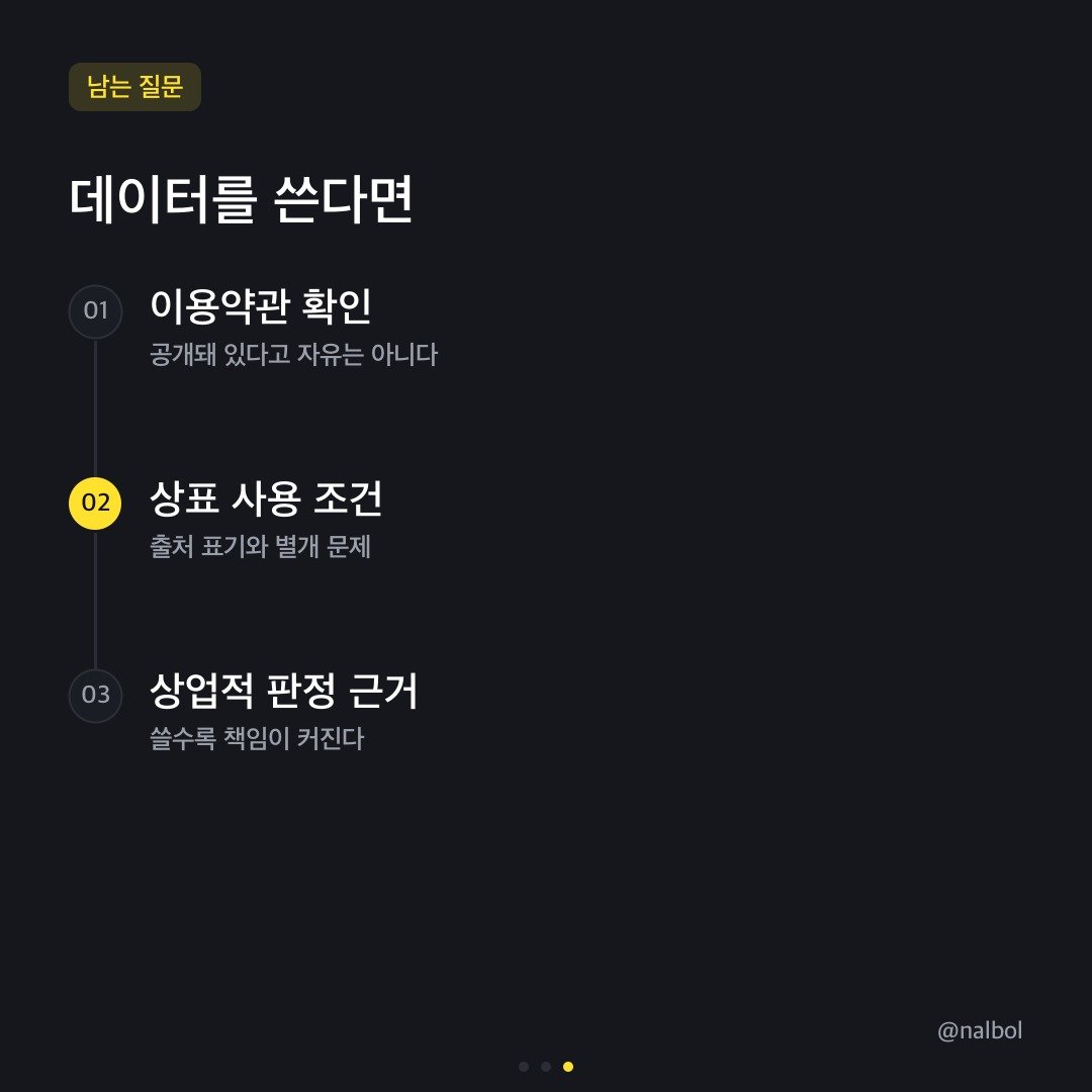 카드뉴스