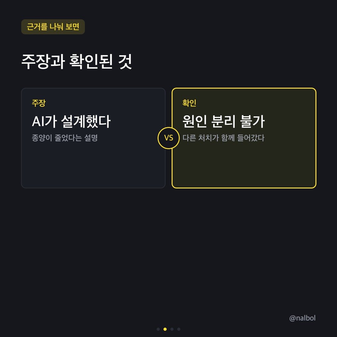카드뉴스