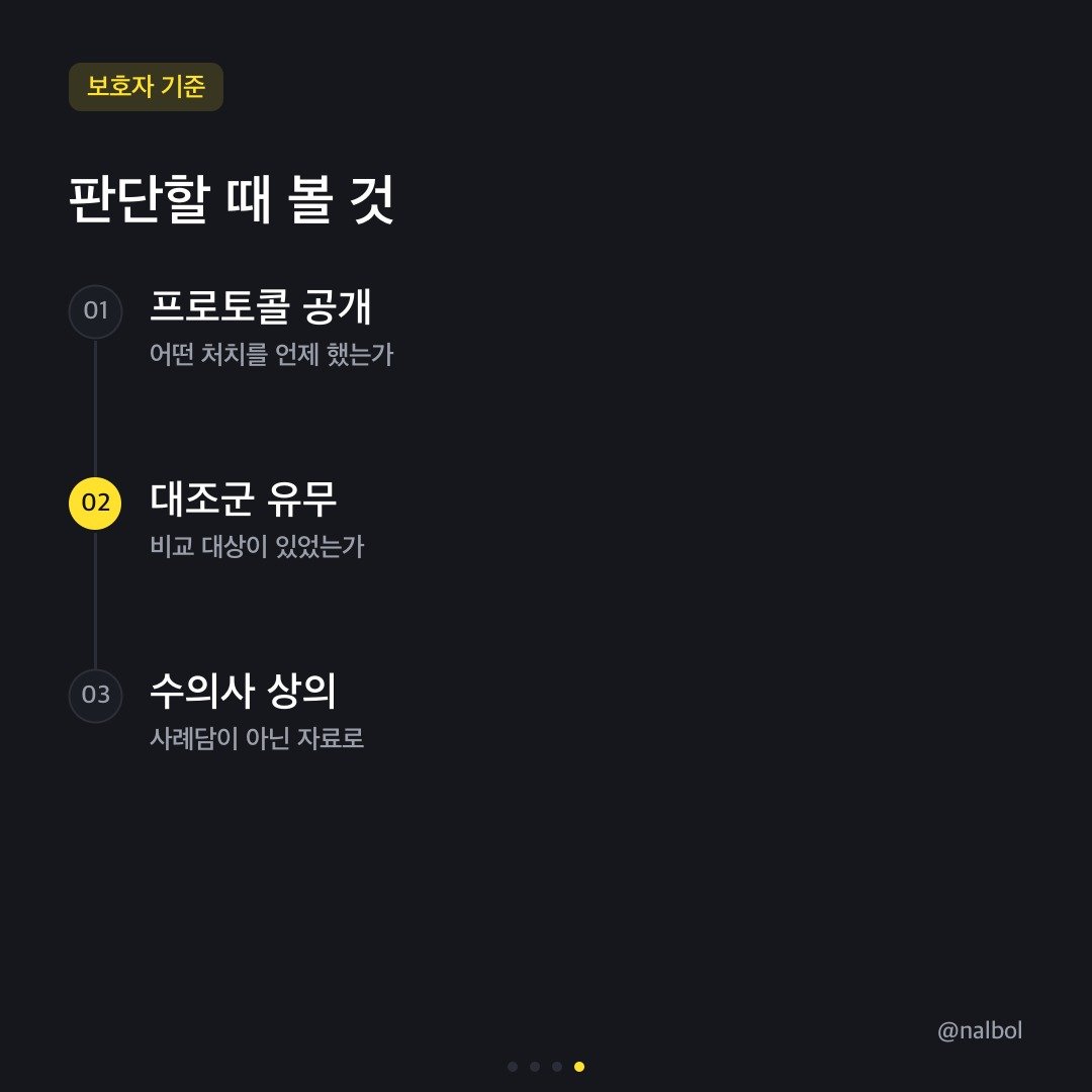 카드뉴스