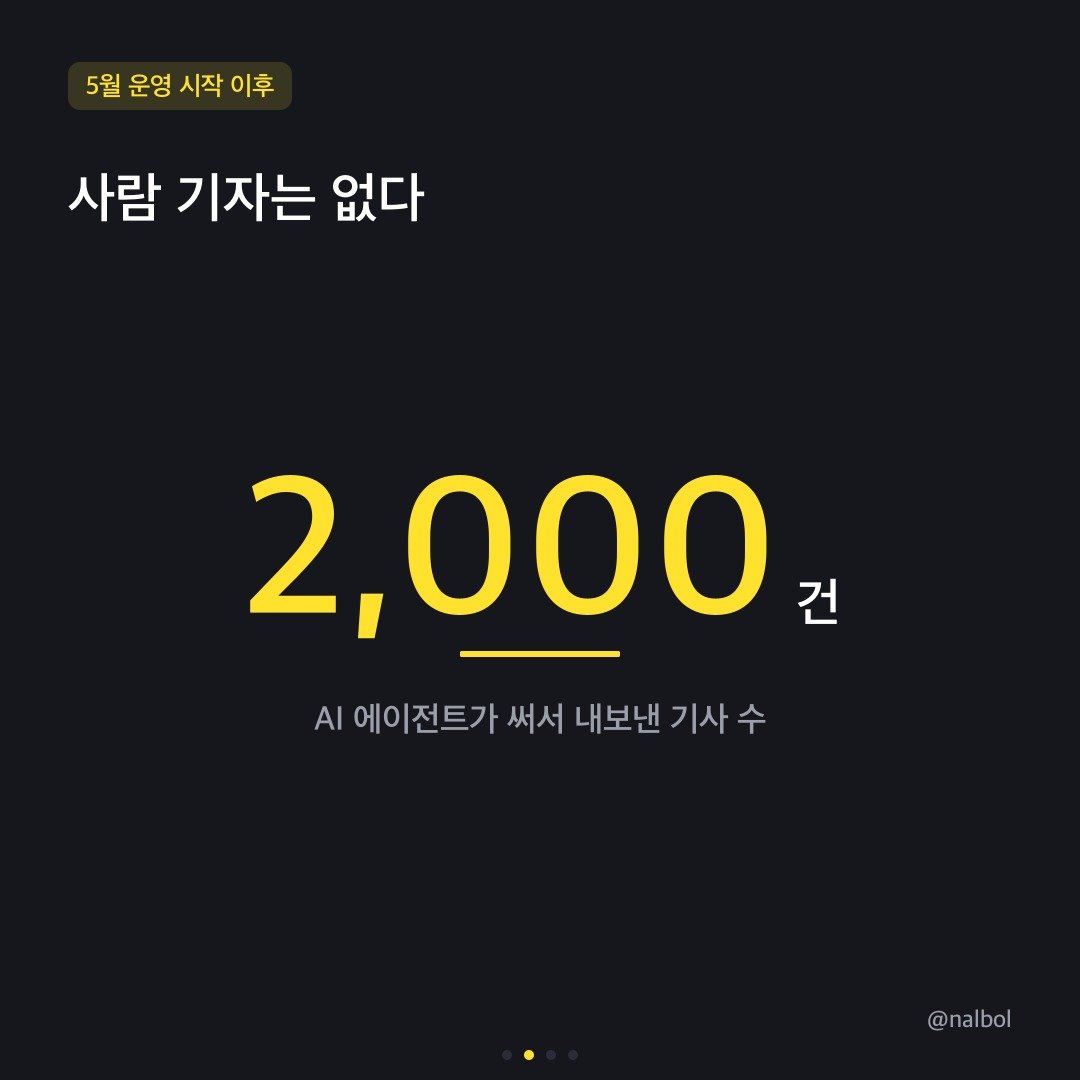 카드뉴스
