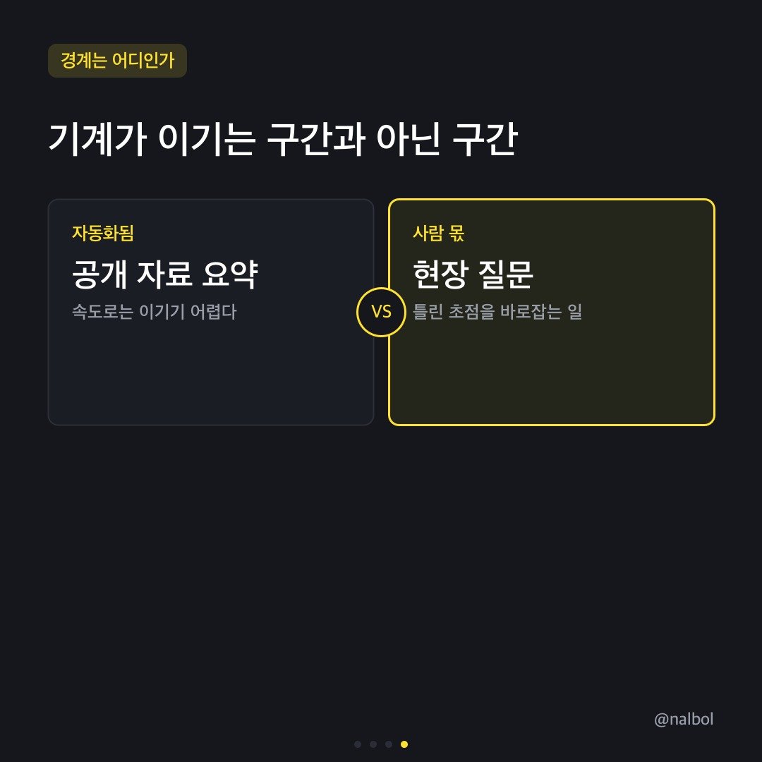 카드뉴스