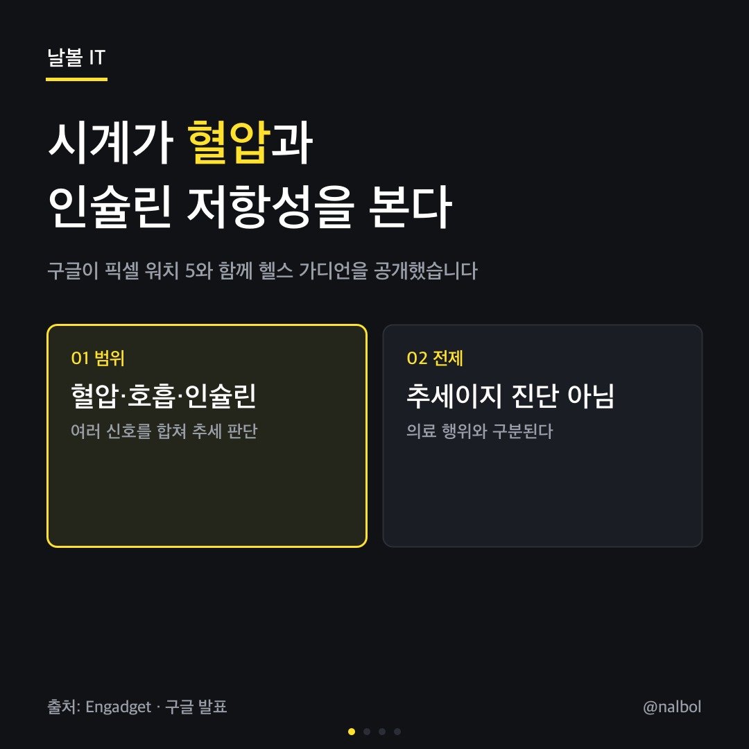 카드뉴스
