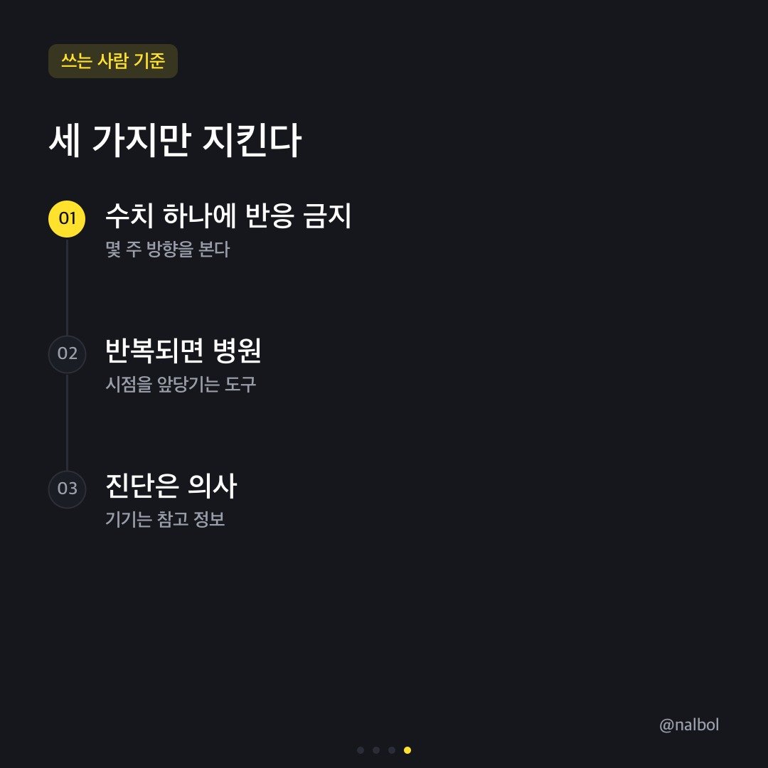 카드뉴스