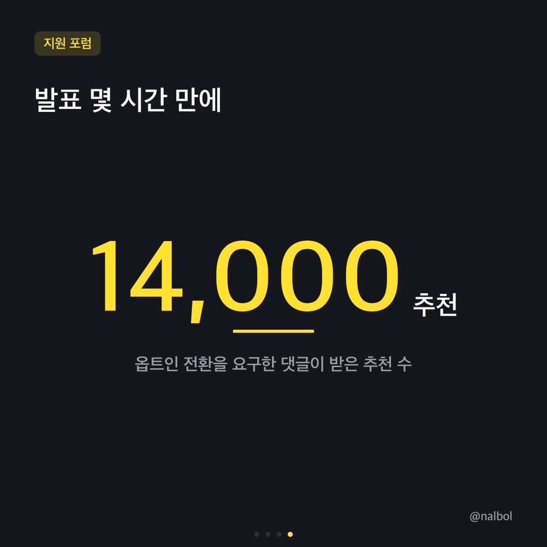 카드뉴스