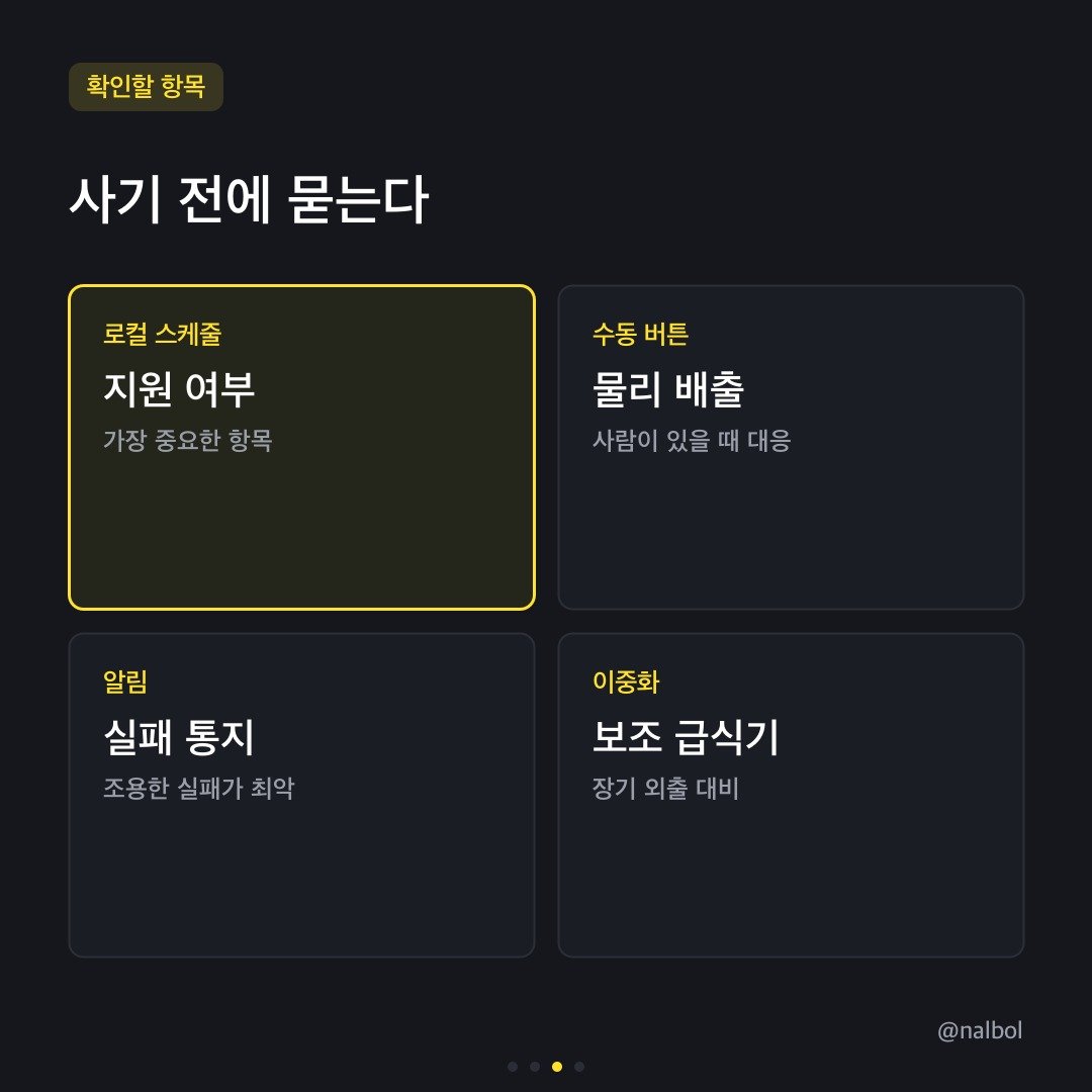 카드뉴스