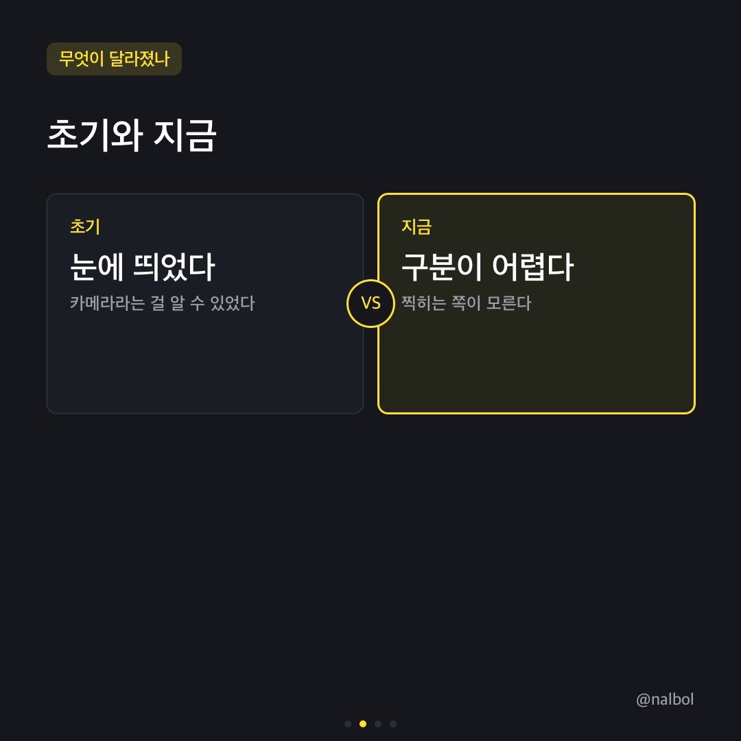 카드뉴스