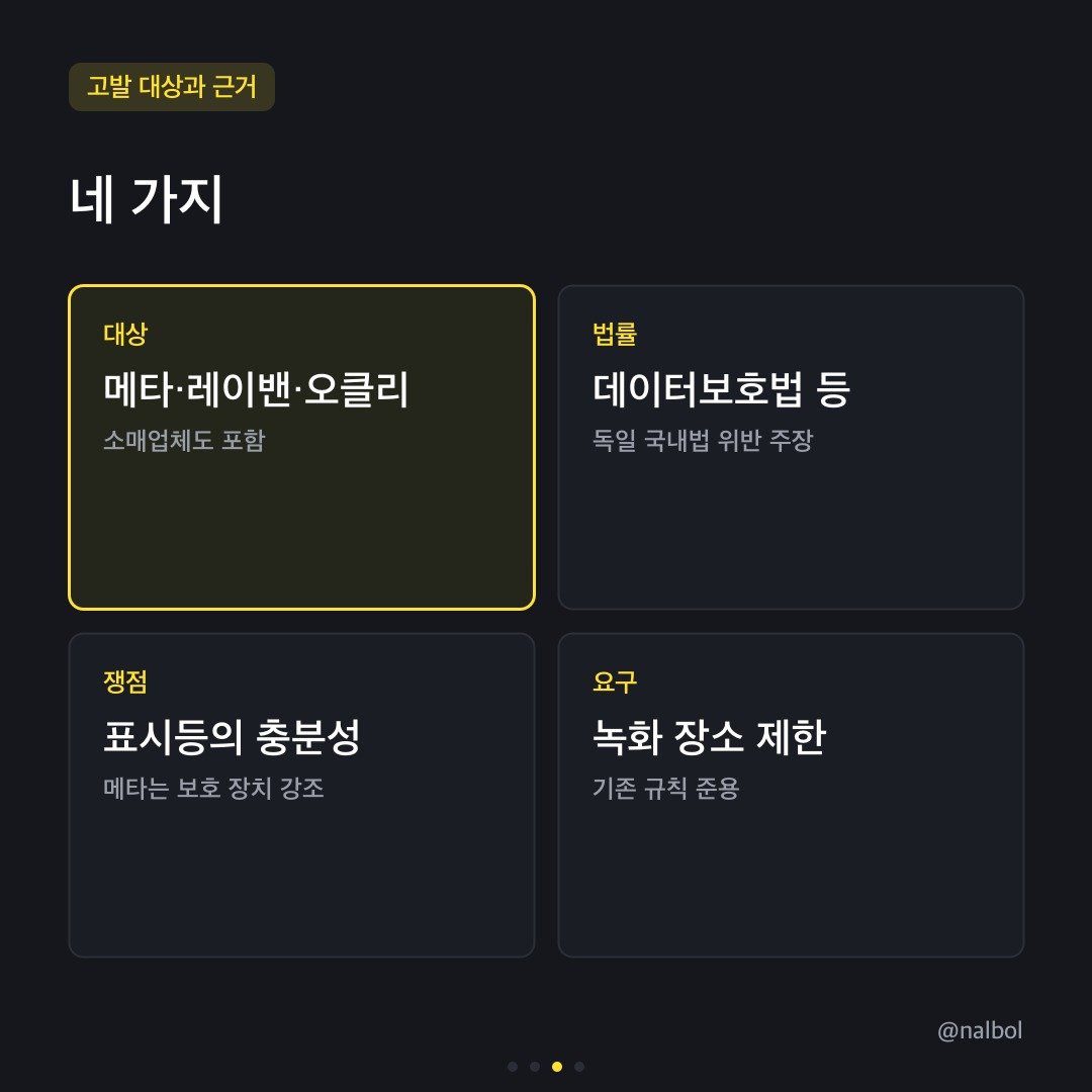 카드뉴스