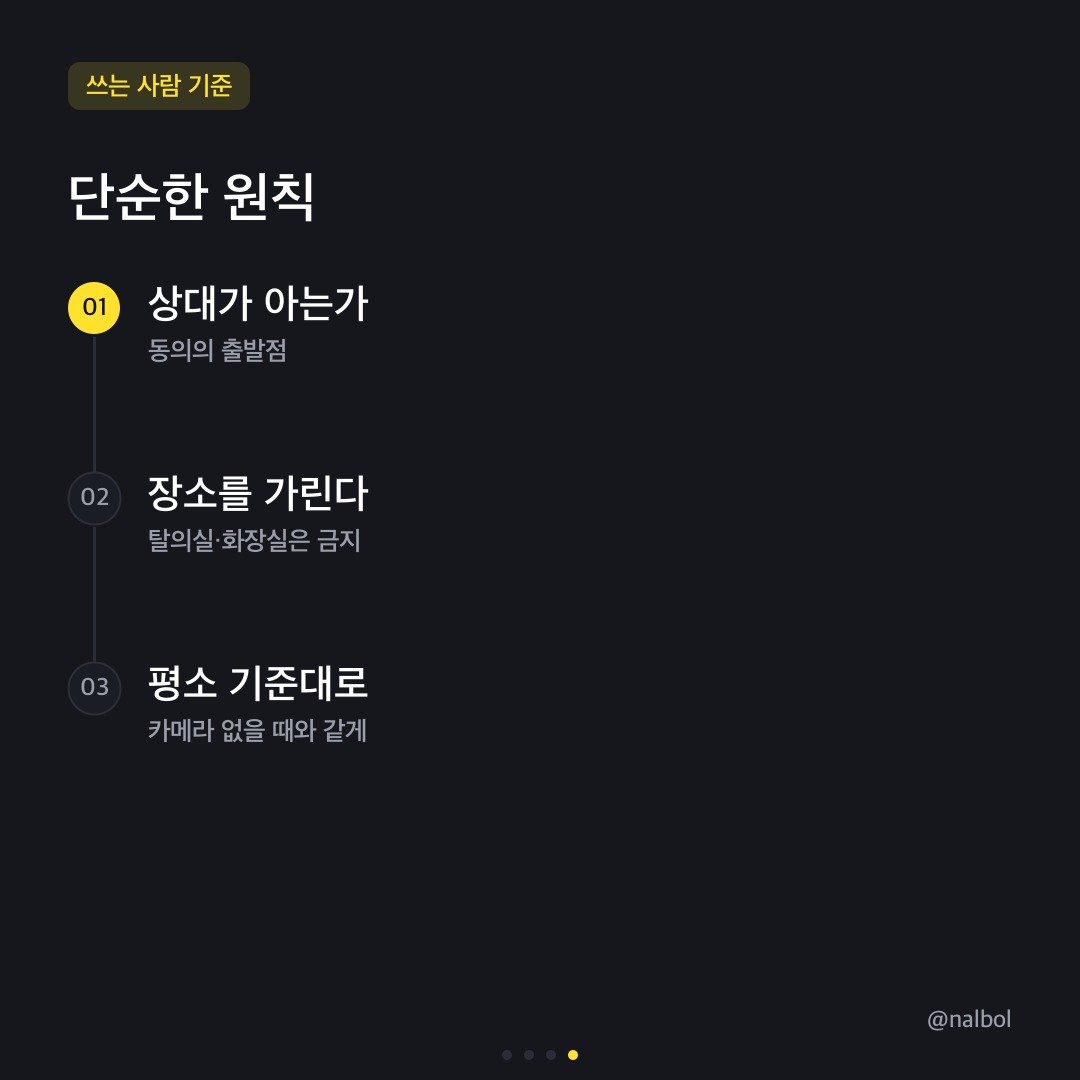 카드뉴스