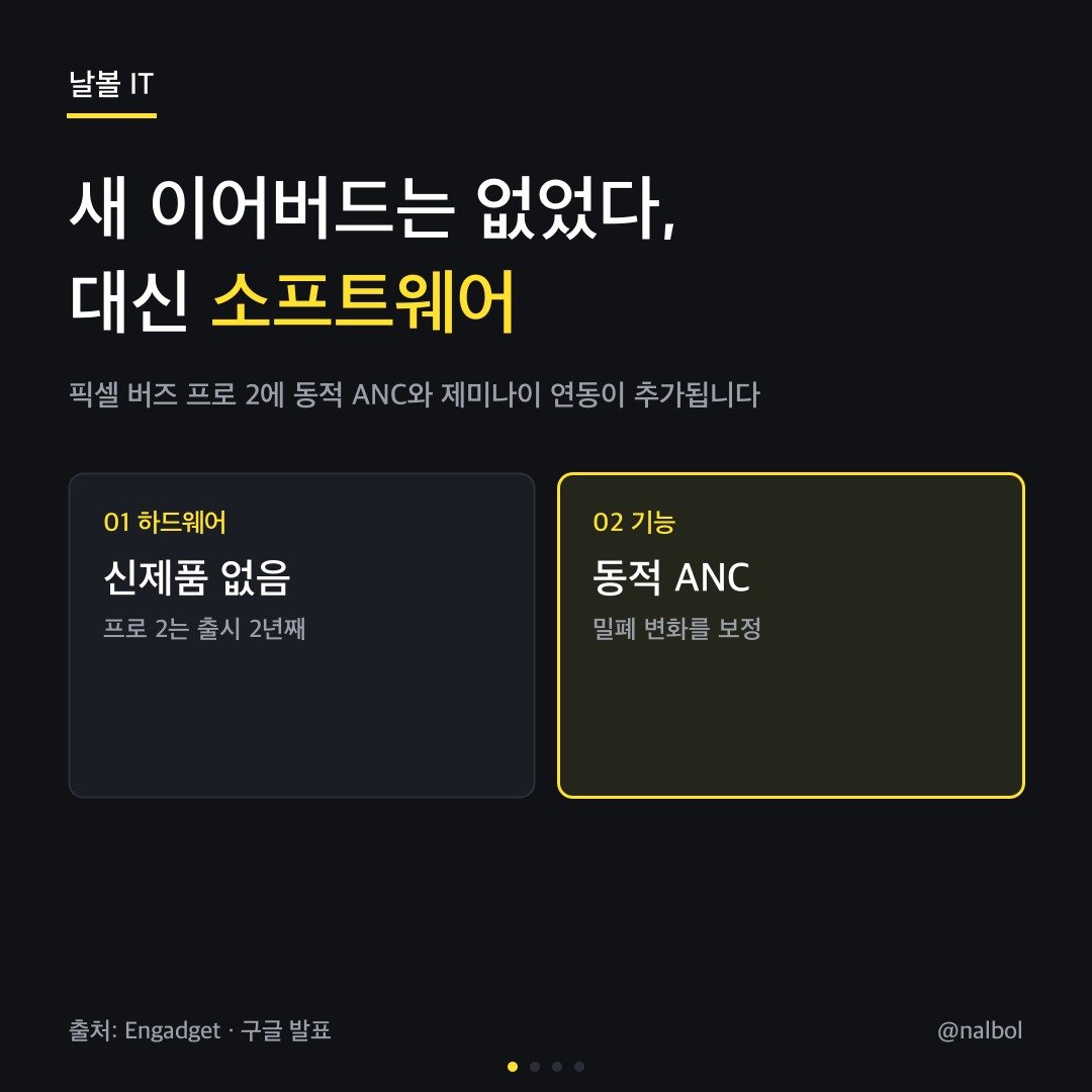 카드뉴스