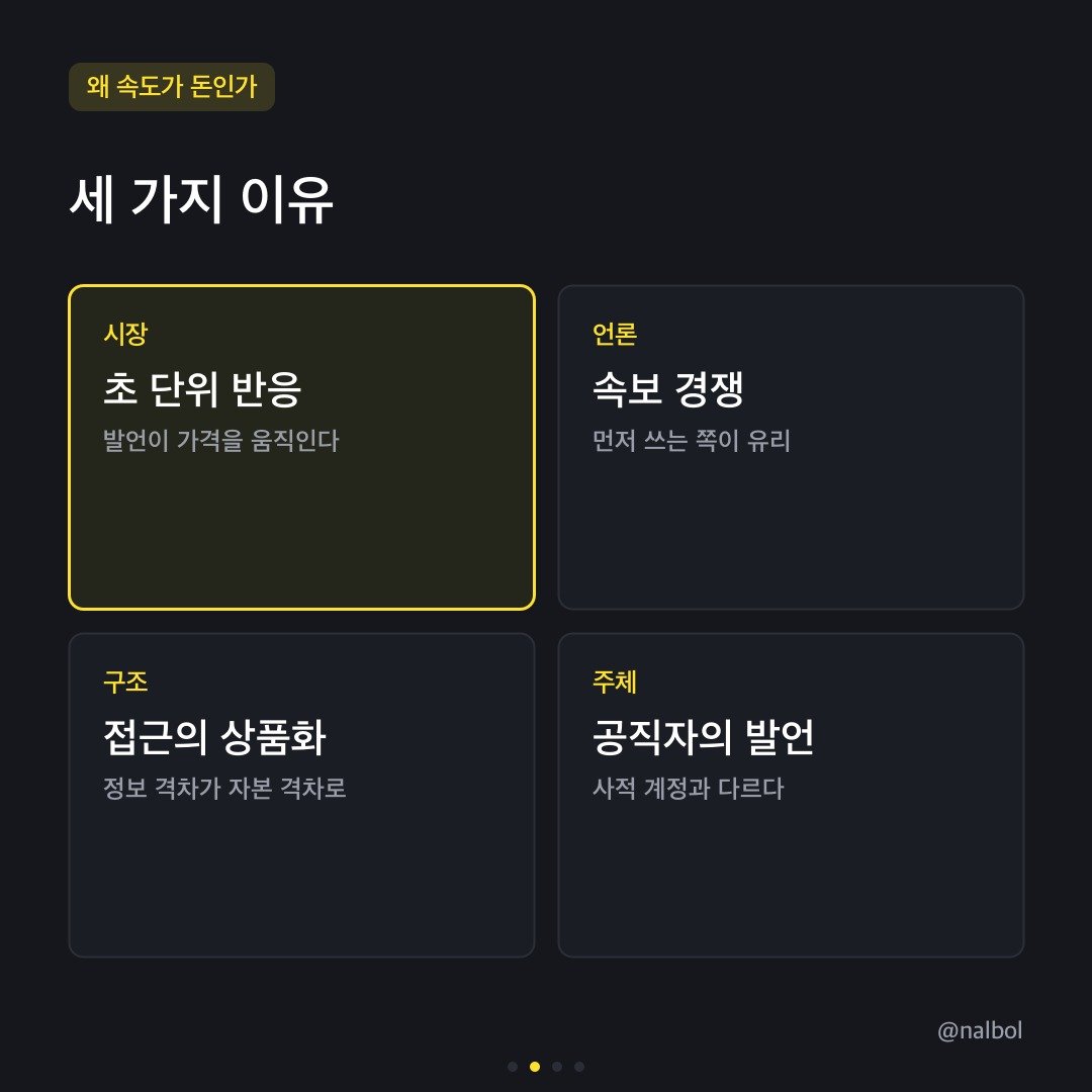 카드뉴스