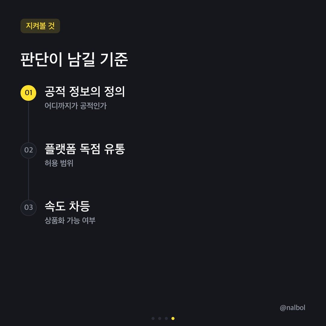 카드뉴스