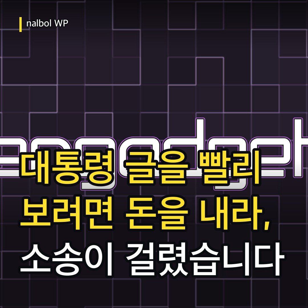카드뉴스