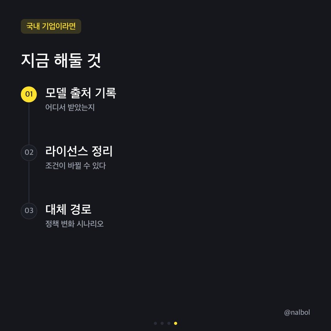 카드뉴스