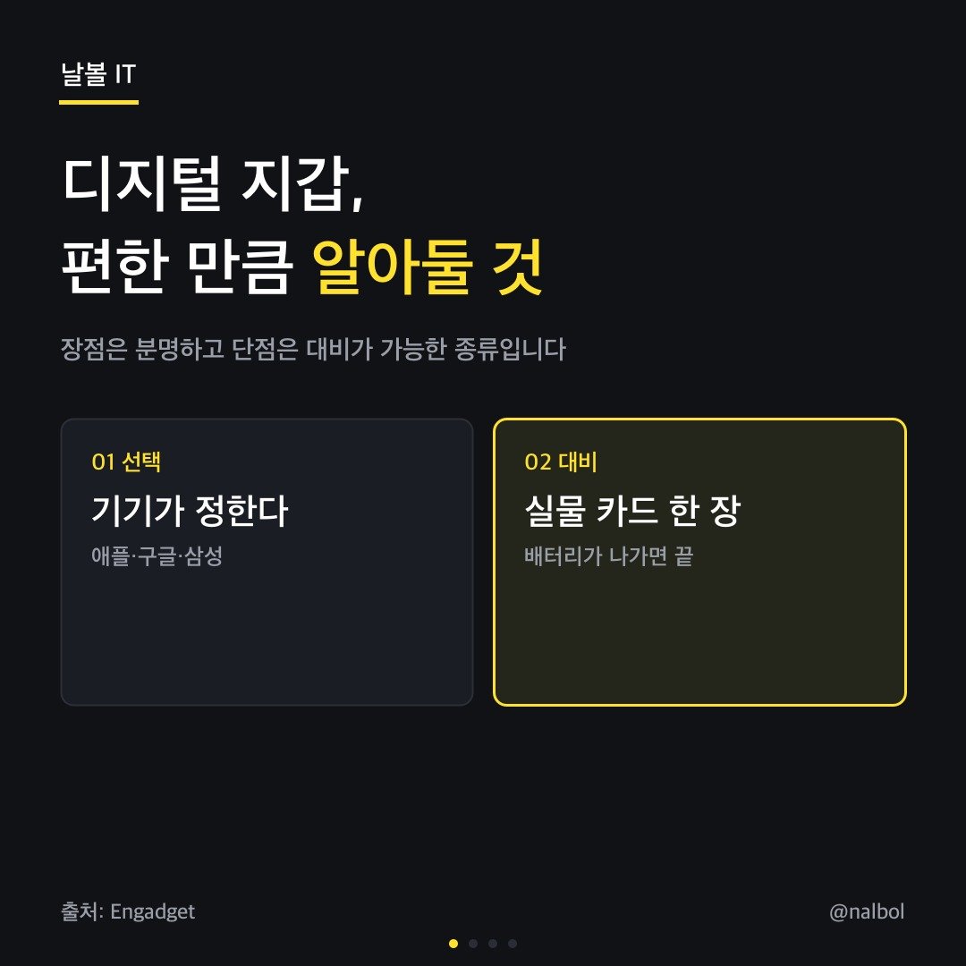 카드뉴스