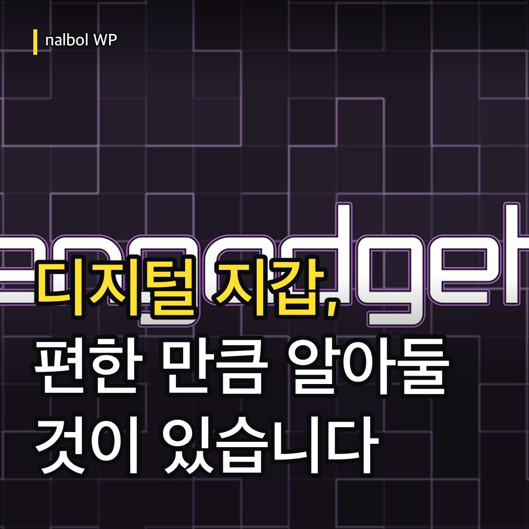 카드뉴스