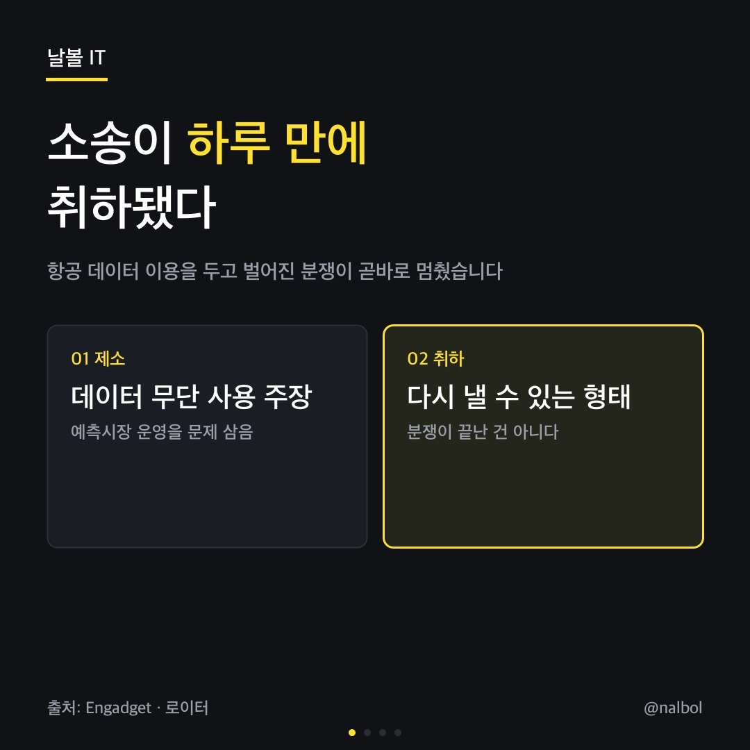 카드뉴스