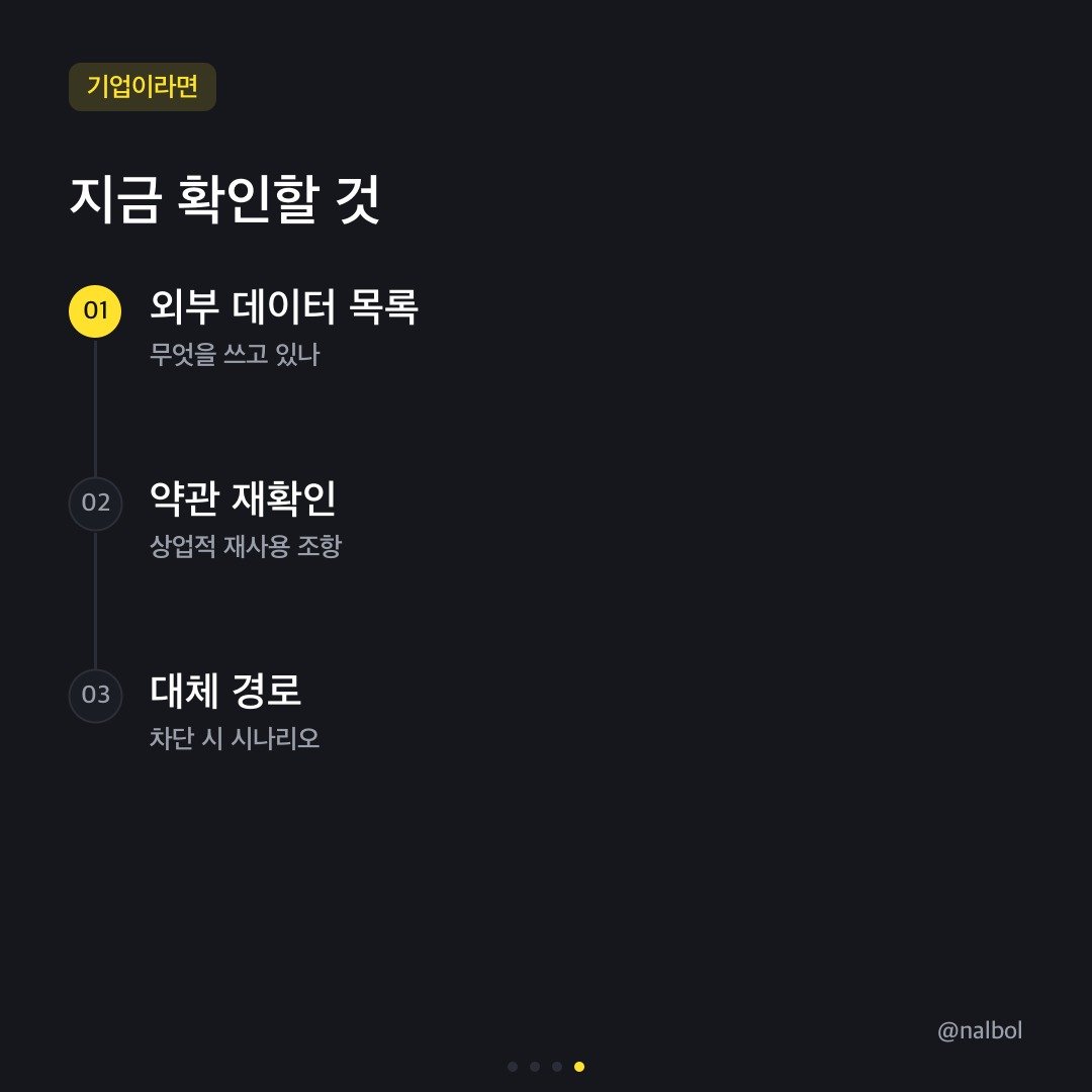 카드뉴스