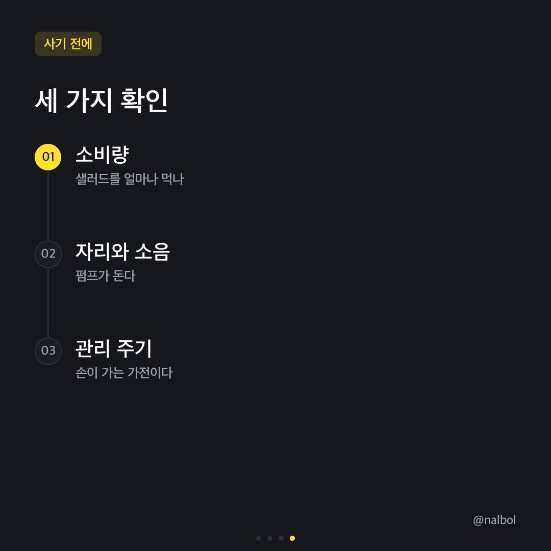 카드뉴스