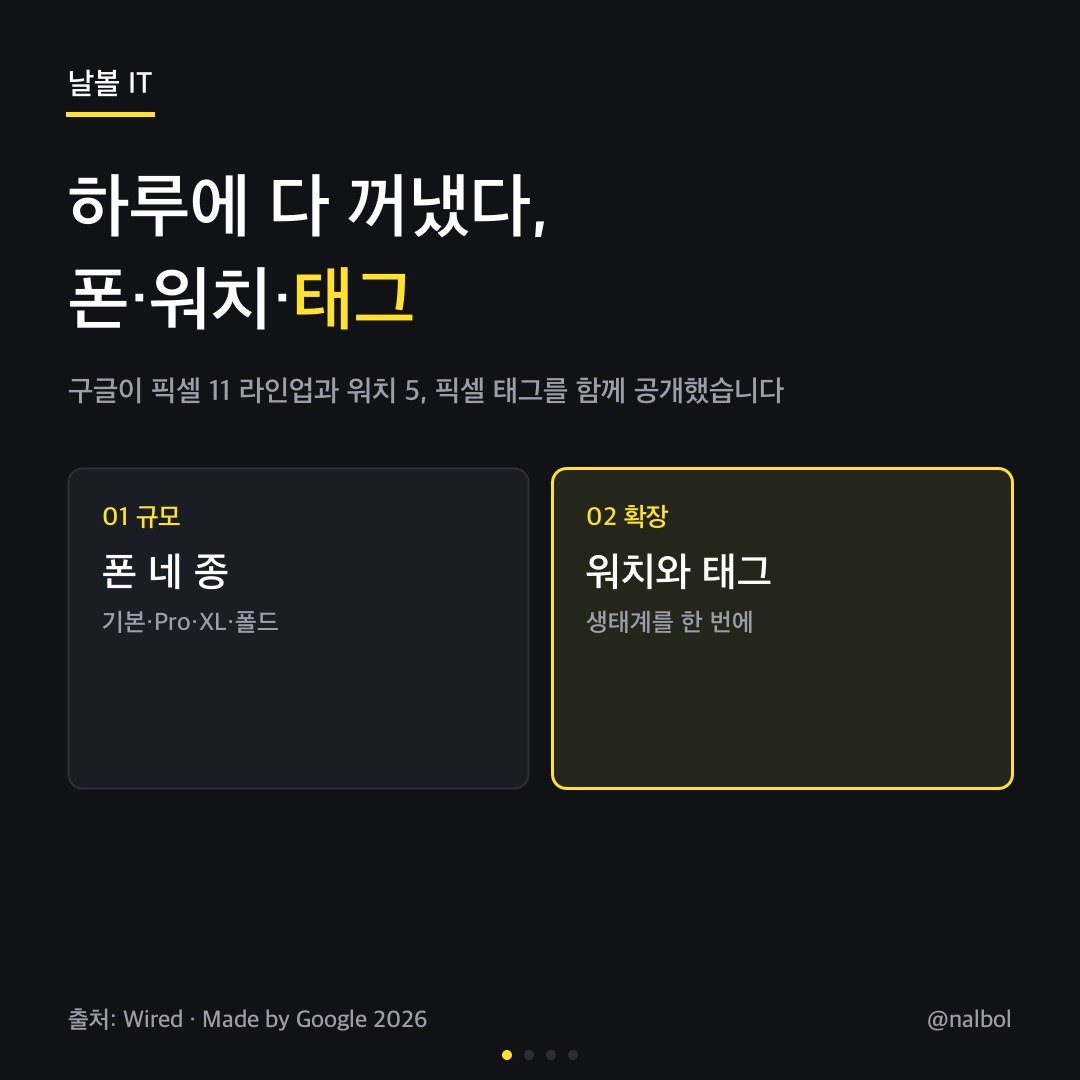 카드뉴스