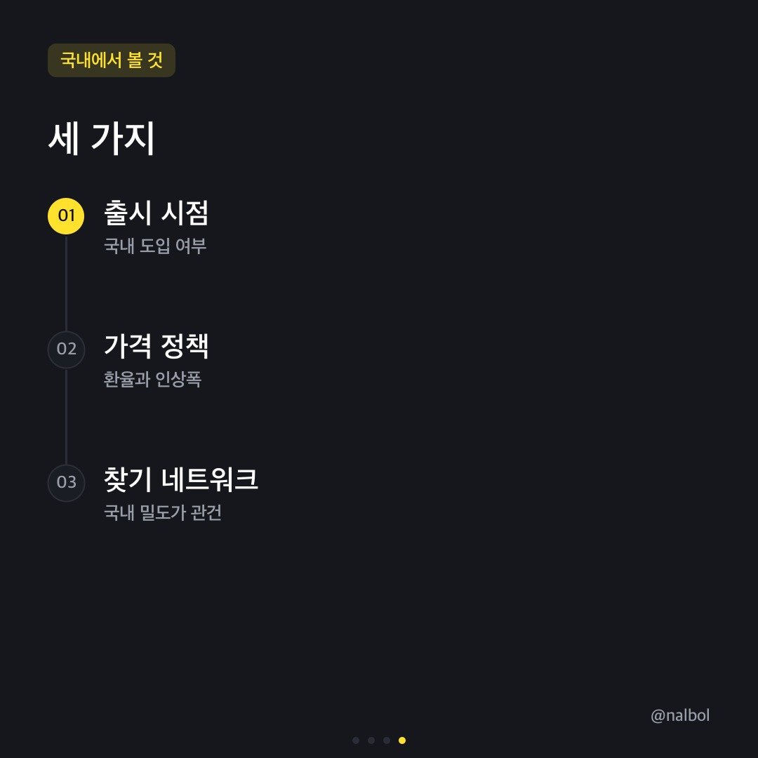 카드뉴스