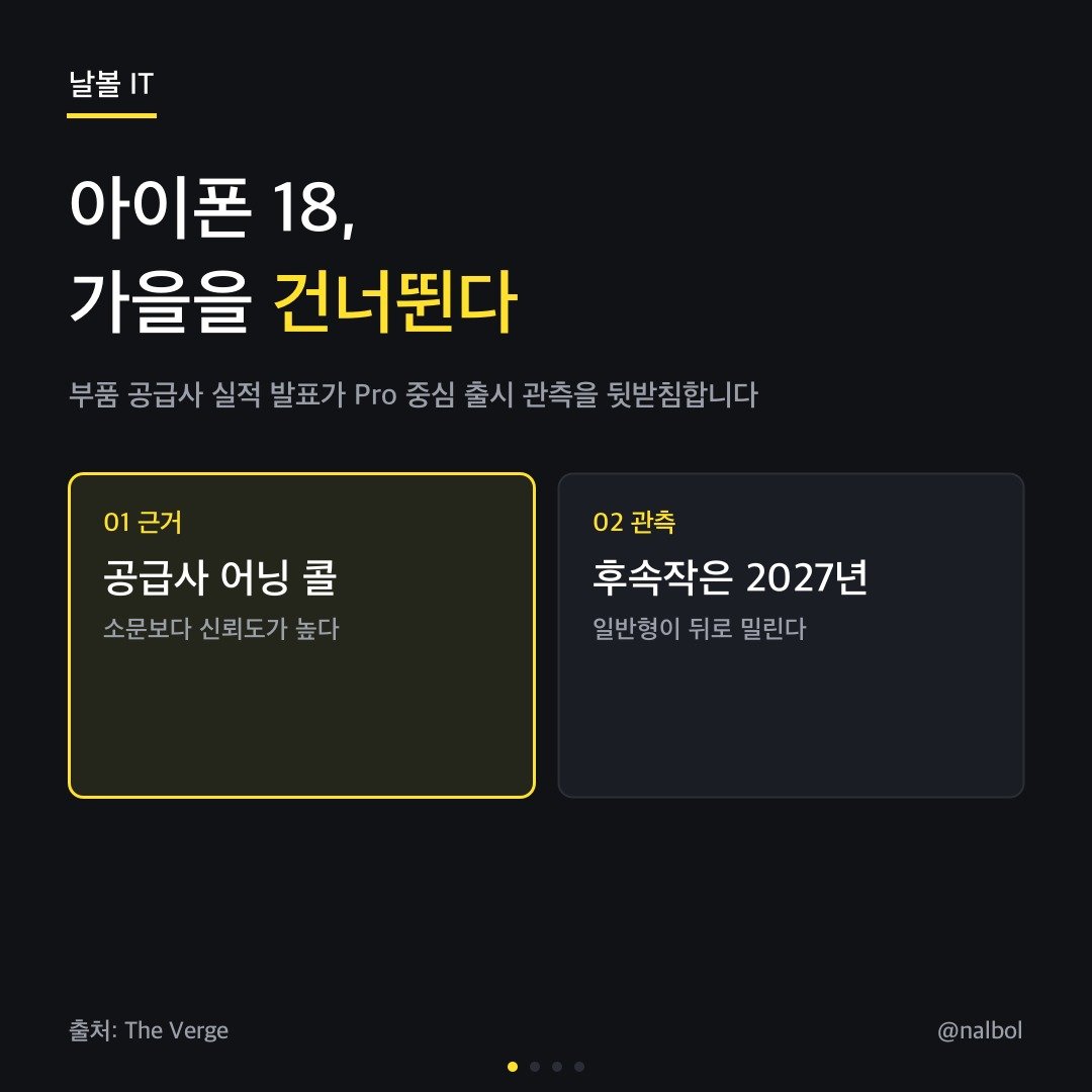카드뉴스