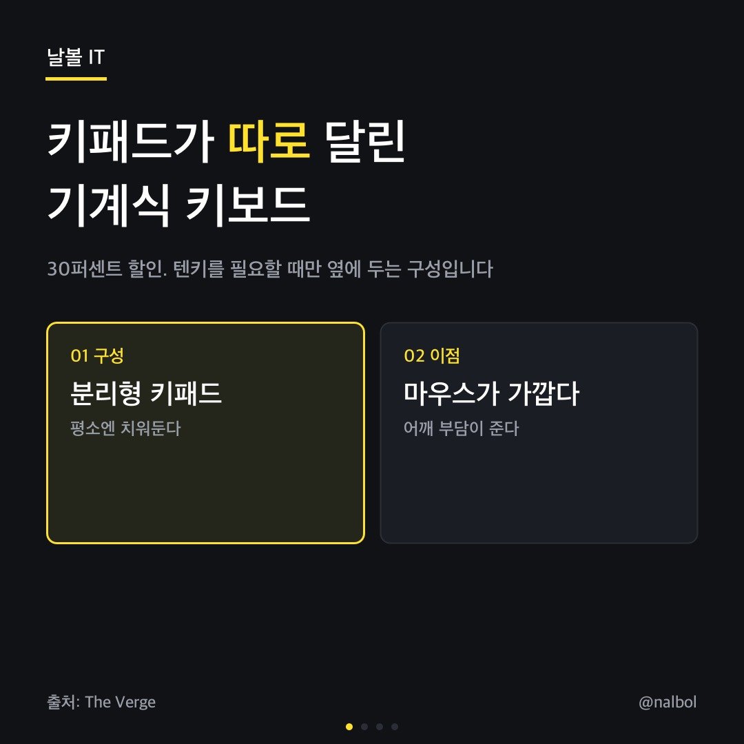 카드뉴스