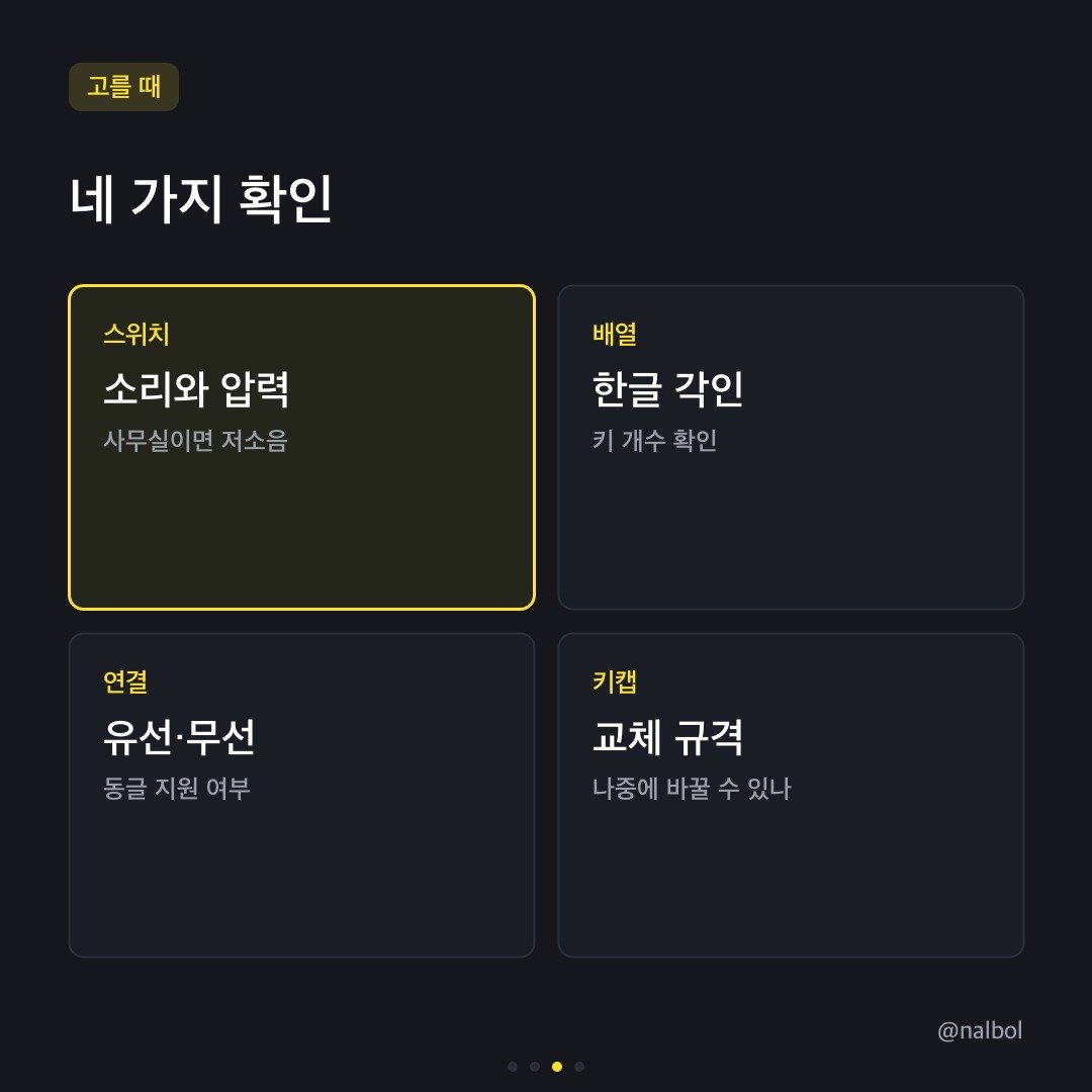 카드뉴스