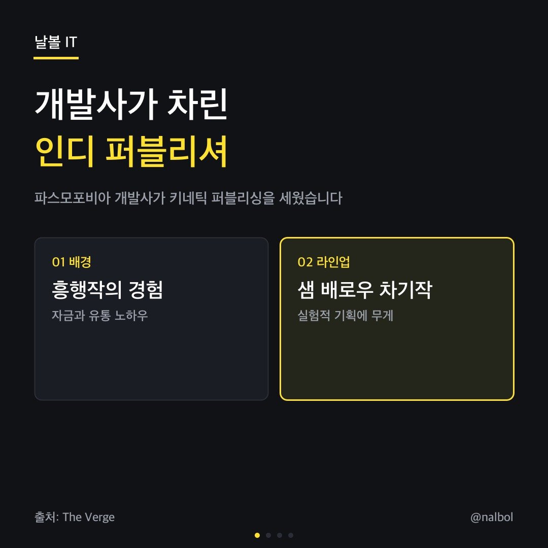 카드뉴스