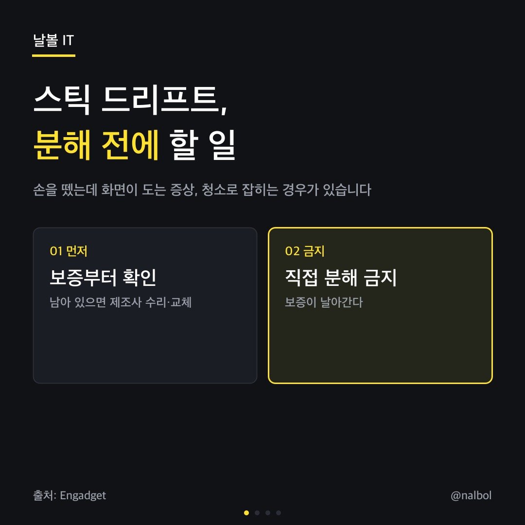 카드뉴스