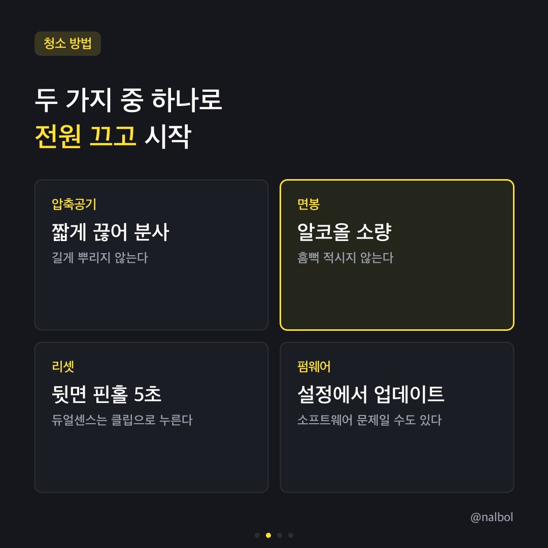 카드뉴스