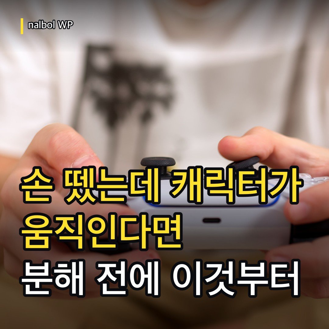 카드뉴스