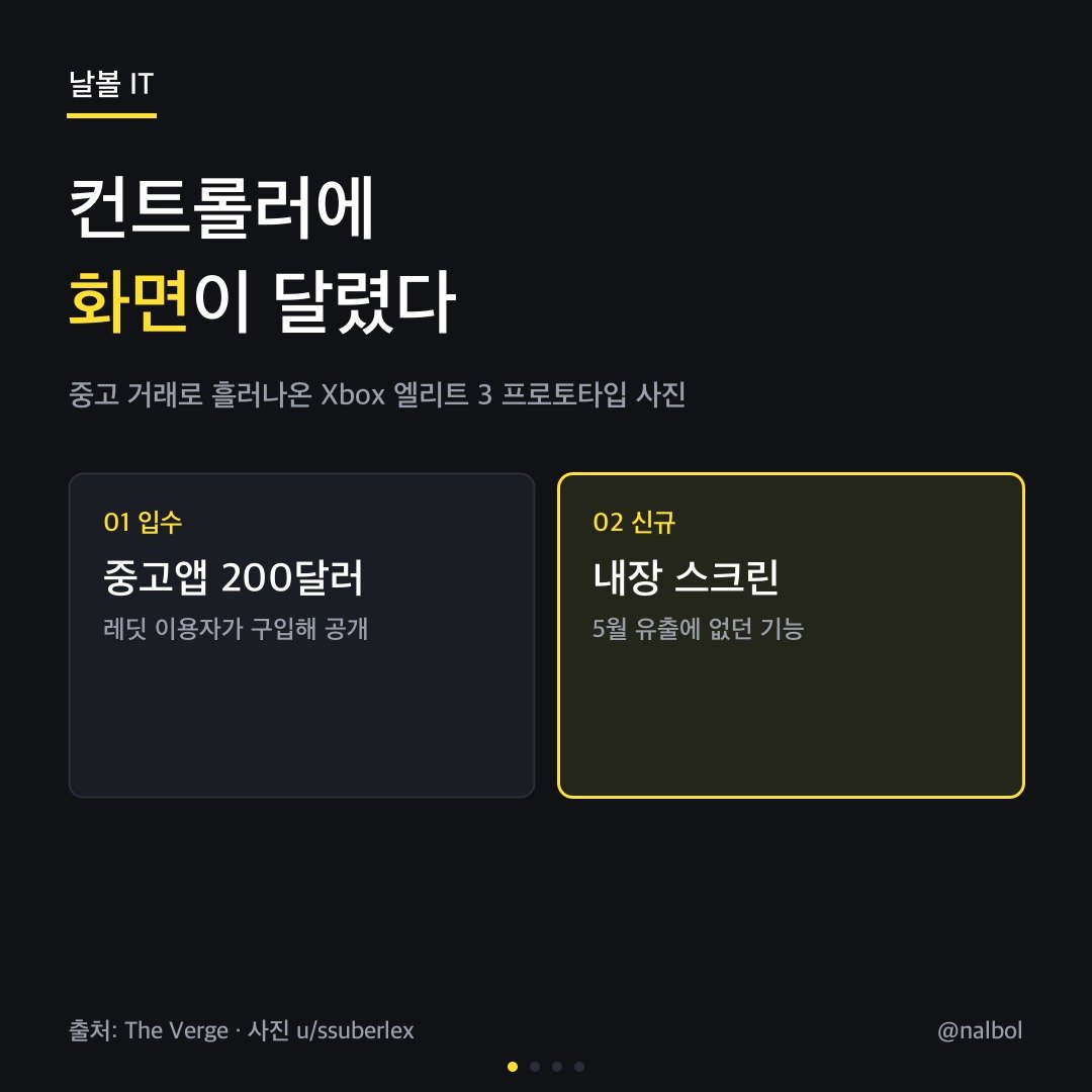 카드뉴스