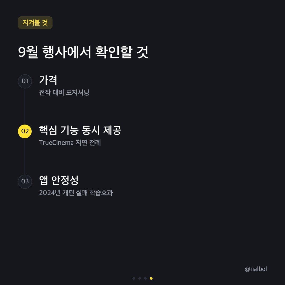 카드뉴스