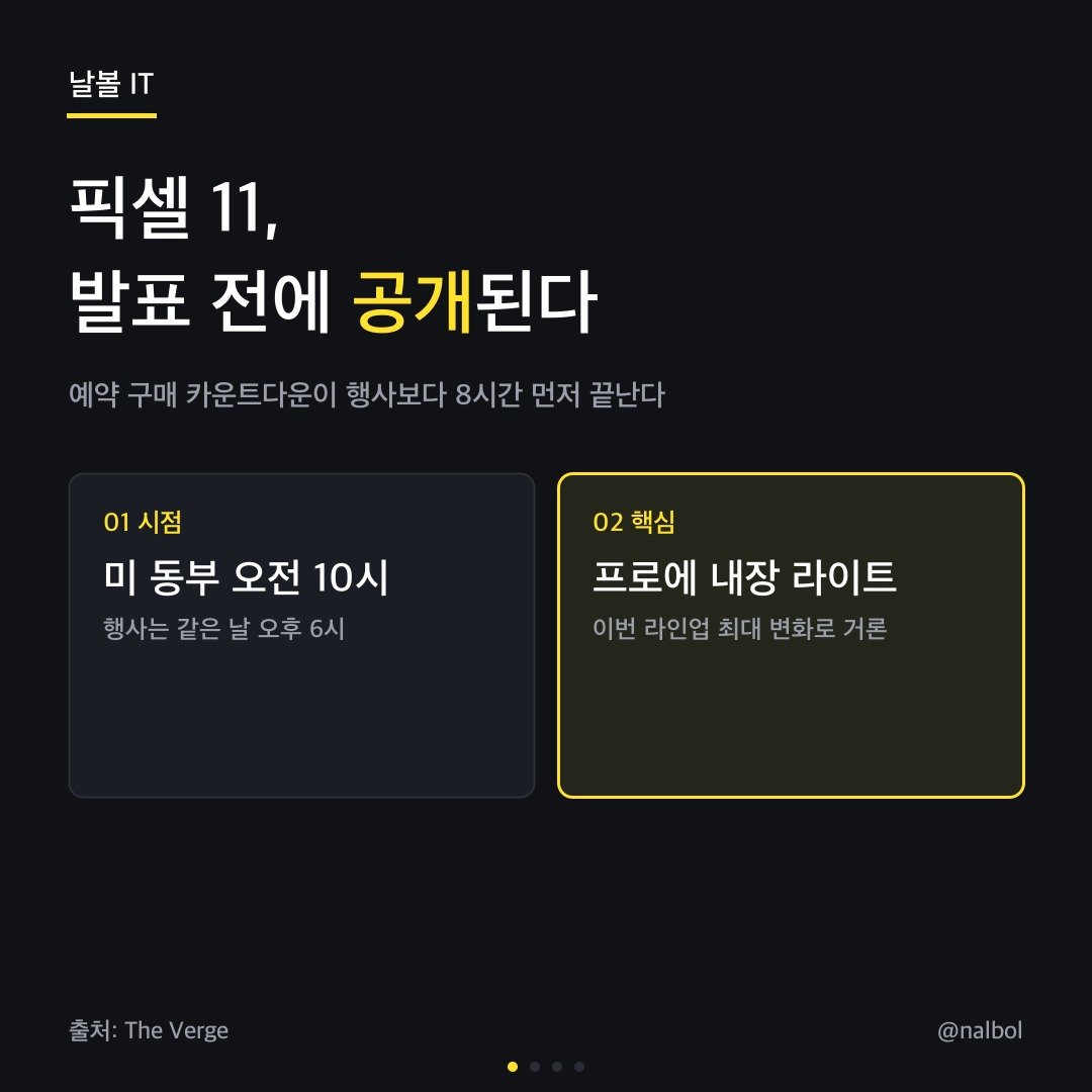 카드뉴스