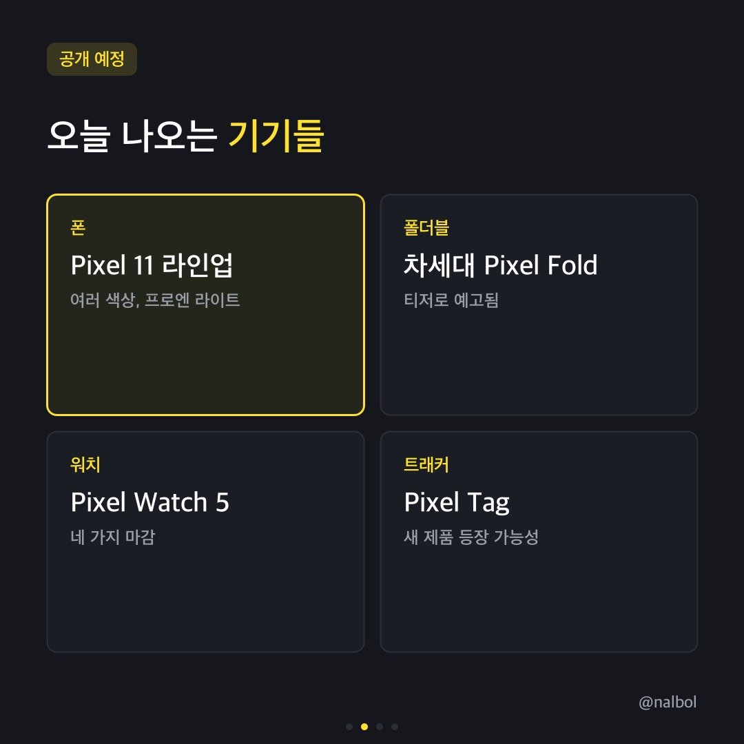 카드뉴스