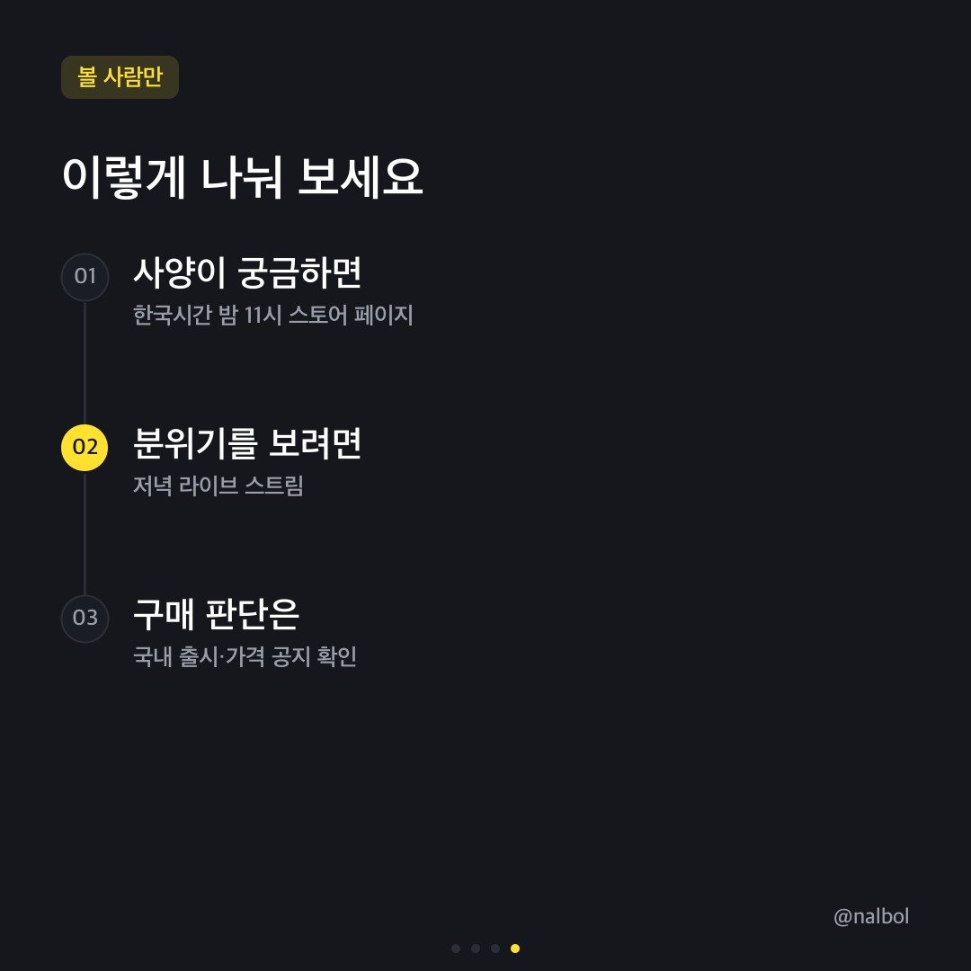 카드뉴스