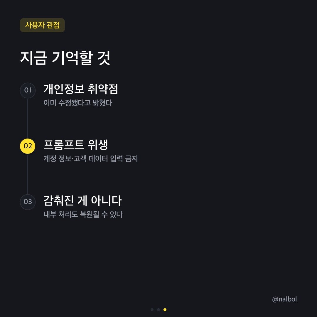 카드뉴스