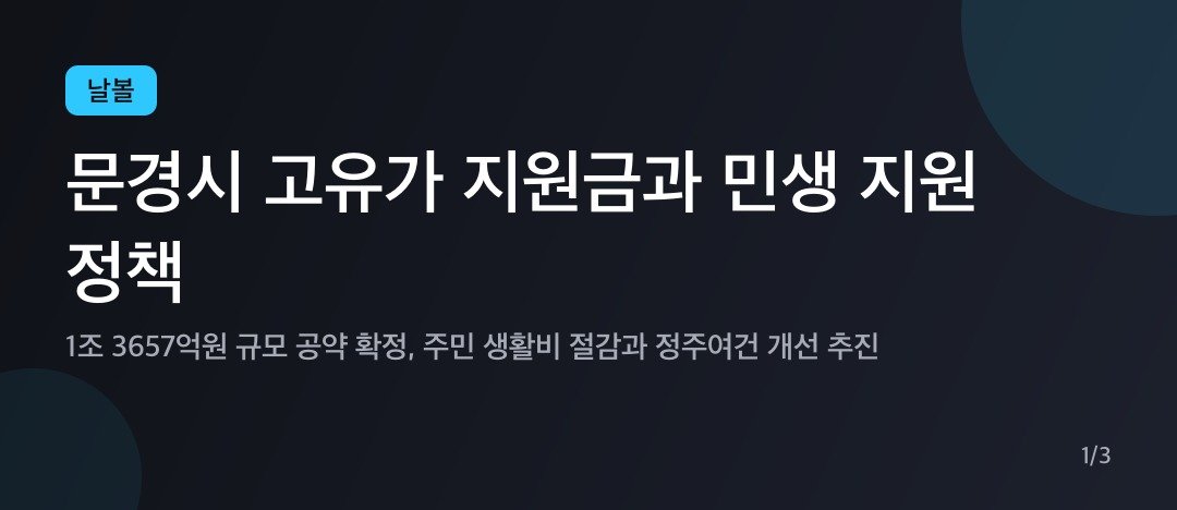 카드뉴스