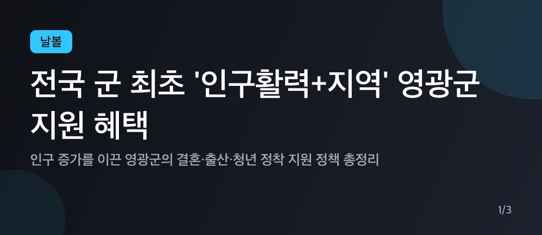 카드뉴스