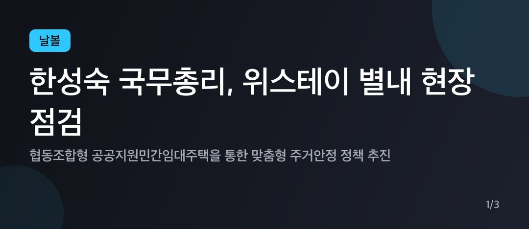 카드뉴스