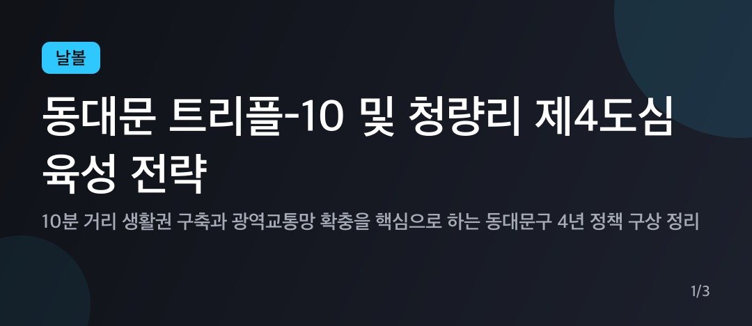 카드뉴스