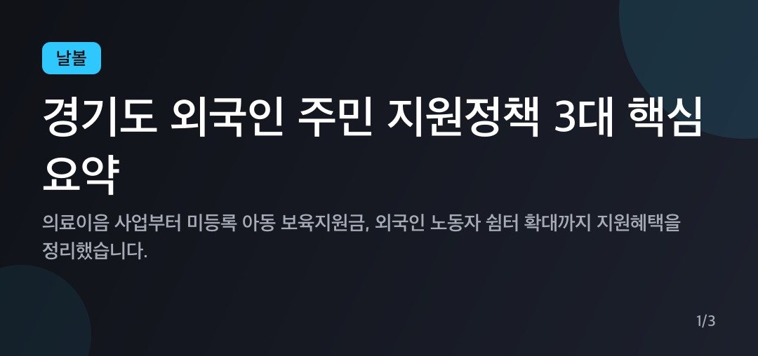 카드뉴스