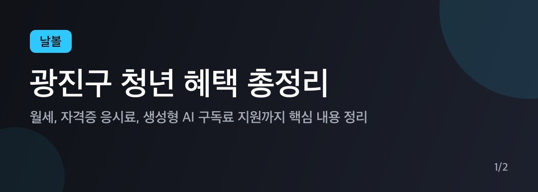 카드뉴스